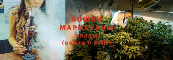 кристаллы Богородск